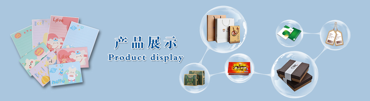 其它印品 - 經典之作，用心印證，澤雅美印，為您印證精彩生活！ - 武漢不干膠標簽印刷廠家