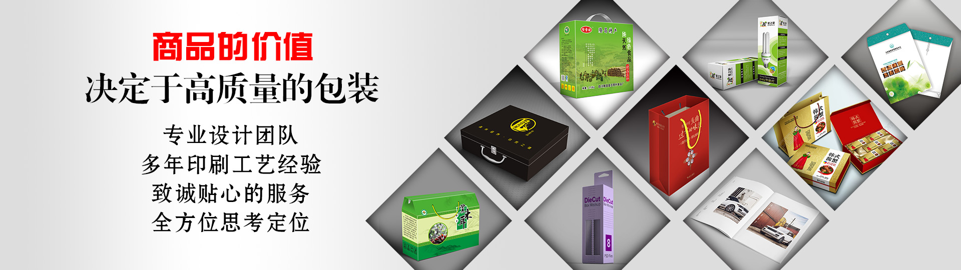 行業客戶 - 印盡天下美色。選澤雅美印，你也可以擁有藝術的結晶！ - 武漢不干膠標簽印刷廠家